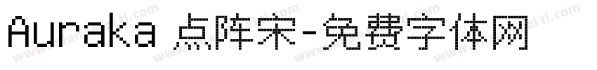 Auraka 点阵宋字体转换